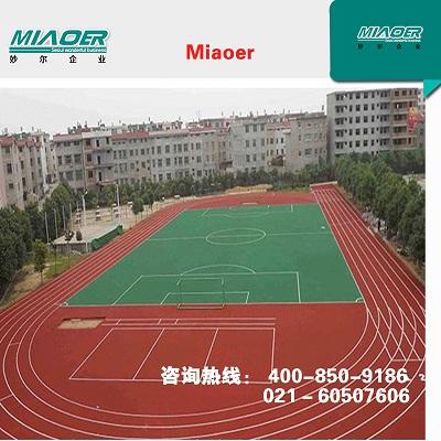 浙江學(xué)校運(yùn)動(dòng)場施工方案/多少錢